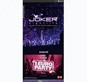 Kleine Seitenvorschau von joker-nightlife.de