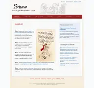 Kleine Seitenvorschau von gotobg.net