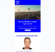 Kleine Seitenvorschau von jpmk.de