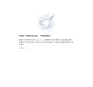 Kleine Seitenvorschau von szu.edu.cn