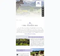 Kleine Seitenvorschau von tourismus.eisenberg-allgaeu.de