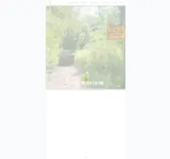 Kleine Seitenvorschau von jugend.elbecamp.de