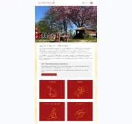 Kleine Seitenvorschau von jugendfarm-bonn.de