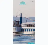 Kleine Seitenvorschau von tourismus-landsberg-ammersee-lech.de
