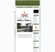 Kleine Seitenvorschau von ulrichschule-sindorf.de
