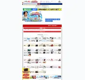 Kleine Seitenvorschau von japanet.co.jp