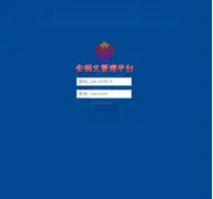 Kleine Seitenvorschau von anlywin.com