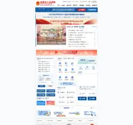 Kleine Seitenvorschau von quanzhou.gov.cn