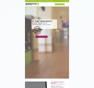 Kleine Seitenvorschau von energeticum.de