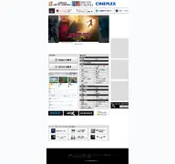 Kleine Seitenvorschau von unitedcinemas.jp