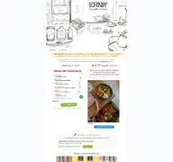 Kleine Seitenvorschau von ernas-lebensmittelpunkt.de