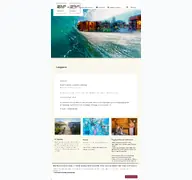 Kleine Seitenvorschau von gutscheine.aquafun-soest.de