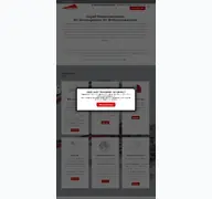 Kleine Seitenvorschau von vogart-reparaturservice.de