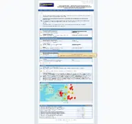 Kleine Seitenvorschau von samenspender-gesucht.de