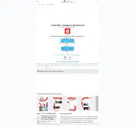 Kleine Seitenvorschau von xn------9cdbjmdc0addolcfe0ckfz6acof8u.apkcafe.de