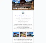 Kleine Seitenvorschau von trettachstueble-oberstdorf.de