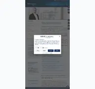 Kleine Seitenvorschau von sbs-legal.de