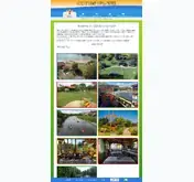 Kleine Seitenvorschau von freizeitcamp-werra.de
