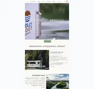Kleine Seitenvorschau von rollyboot-hohenwarte.de