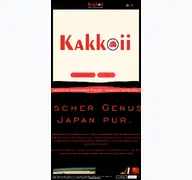Kleine Seitenvorschau von kakkoii-gladbeck.de