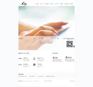 Kleine Seitenvorschau von nic.xin