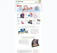 Kleine Seitenvorschau von kalender-druck.de