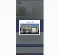 Kleine Seitenvorschau von truckcenter-backes.de