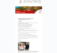 Kleine Seitenvorschau von kaliaktiv.de