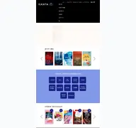 Kleine Seitenvorschau von kampaverlag.ch