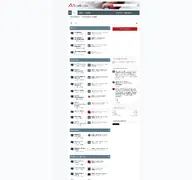 Kleine Seitenvorschau von a1talk.de
