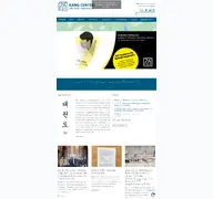 Kleine Seitenvorschau von kang-center.de