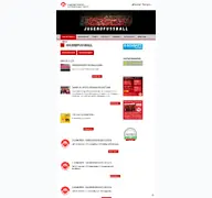 Kleine Seitenvorschau von jugendfussball.rot-weiss-walldorf.de