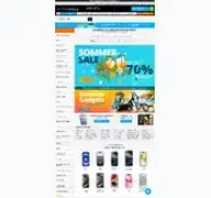 Kleine Seitenvorschau von meintrendyhandy.de