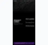 Kleine Seitenvorschau von kvadra.tech