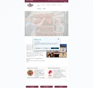 Kleine Seitenvorschau von wurst-von-starke.de