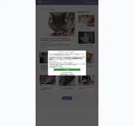 Kleine Seitenvorschau von ecats.de