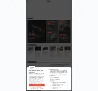 Kleine Seitenvorschau von photografix-magazin.de