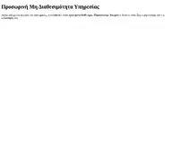 Kleine Seitenvorschau von oaed.gr