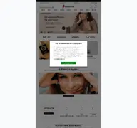 Kleine Seitenvorschau von beautywelt.de