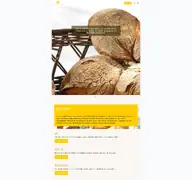 Kleine Seitenvorschau von wissensforum-backwaren.de