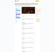 Kleine Seitenvorschau von infotechtg.ru