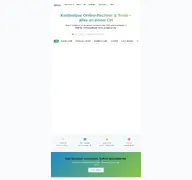 Kleine Seitenvorschau von nestiex.de
