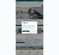 Kleine Seitenvorschau von ximax-onlineshop.de