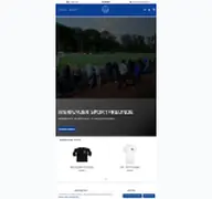 Kleine Seitenvorschau von tus-harpen.klubshop.de