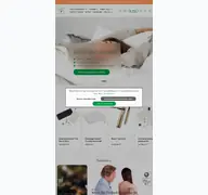 Kleine Seitenvorschau von tz-gesundheit.de