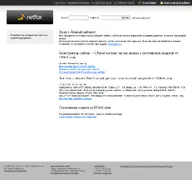 Kleine Seitenvorschau von usedns.com