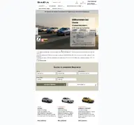 Kleine Seitenvorschau von dacia-caravenue-kaiserslautern.de