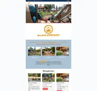 Kleine Seitenvorschau von insel-biergarten-hameln.de