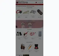 Kleine Seitenvorschau von ab-industrie.de