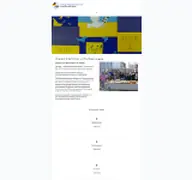 Kleine Seitenvorschau von ukraine-hilfe-lg.de